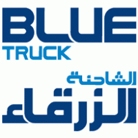 Blue Truck