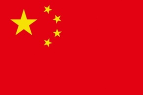 Chinese Flag (correct) clip art