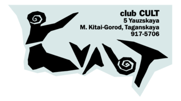 Cult Club
