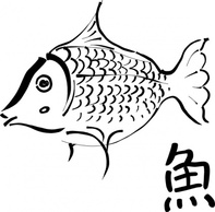 Fish Outline clip art