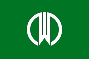 Flag Of Yamagata Yamagata clip art