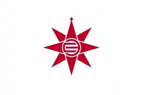Flag Of Yokosuka Kanagawa clip art