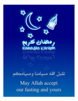 Ramadan Poster