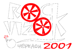 Rock Vizok