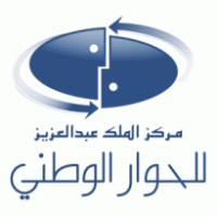 Saudi National Dialogue Center