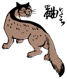 Weasel